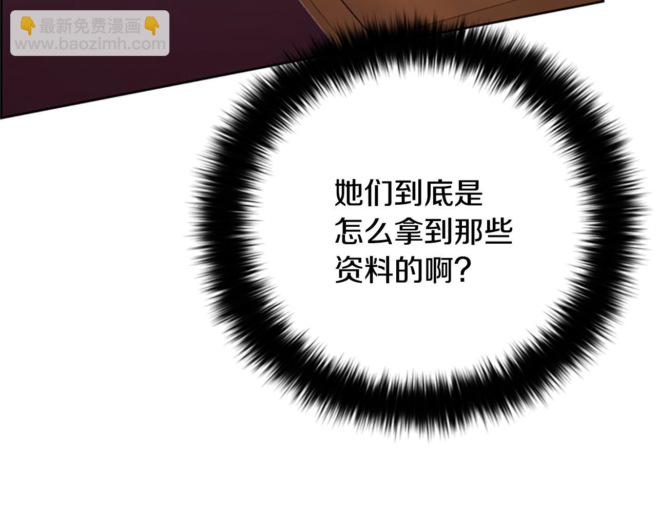 第119话 弹劾提案115