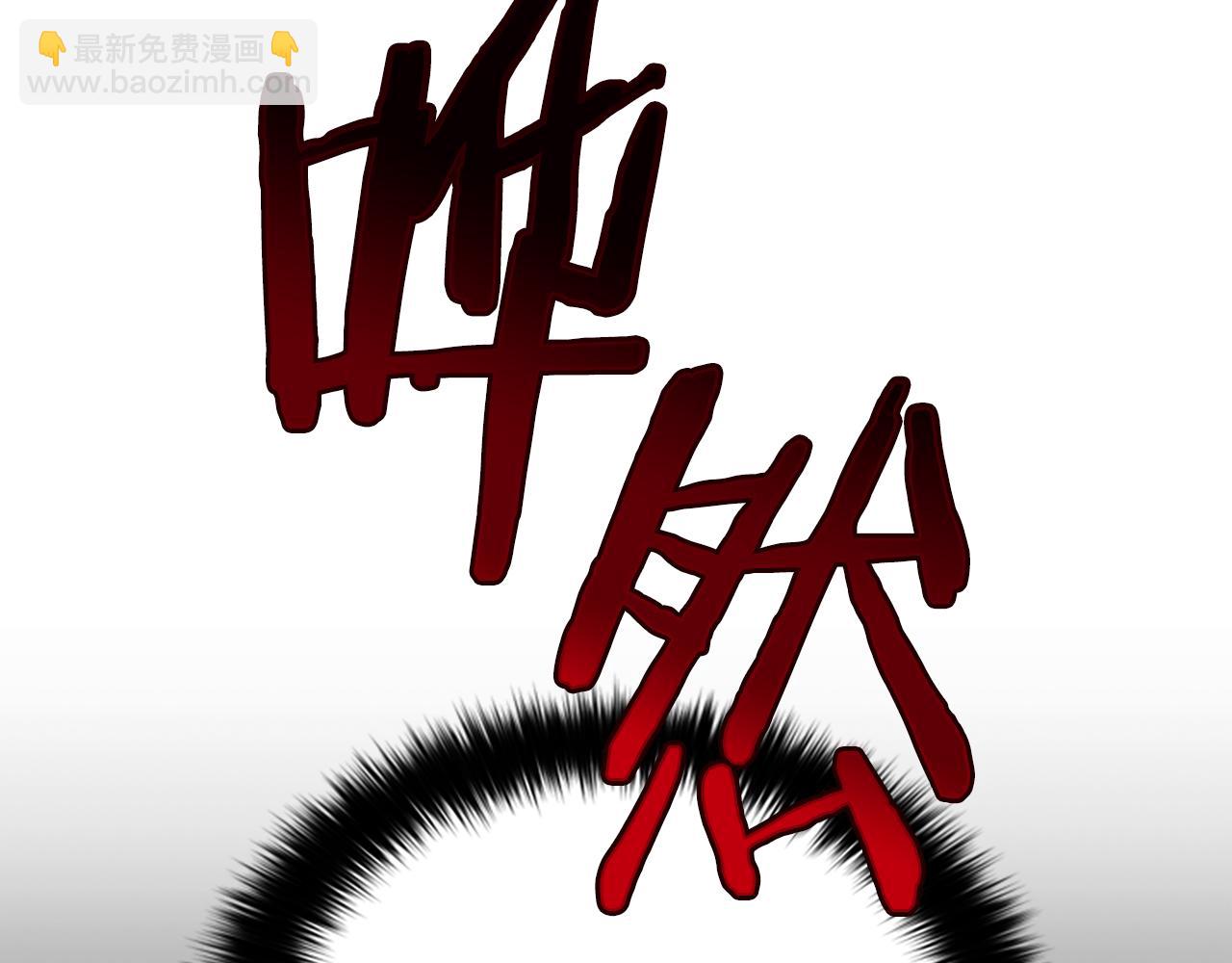 第119话 弹劾提案119