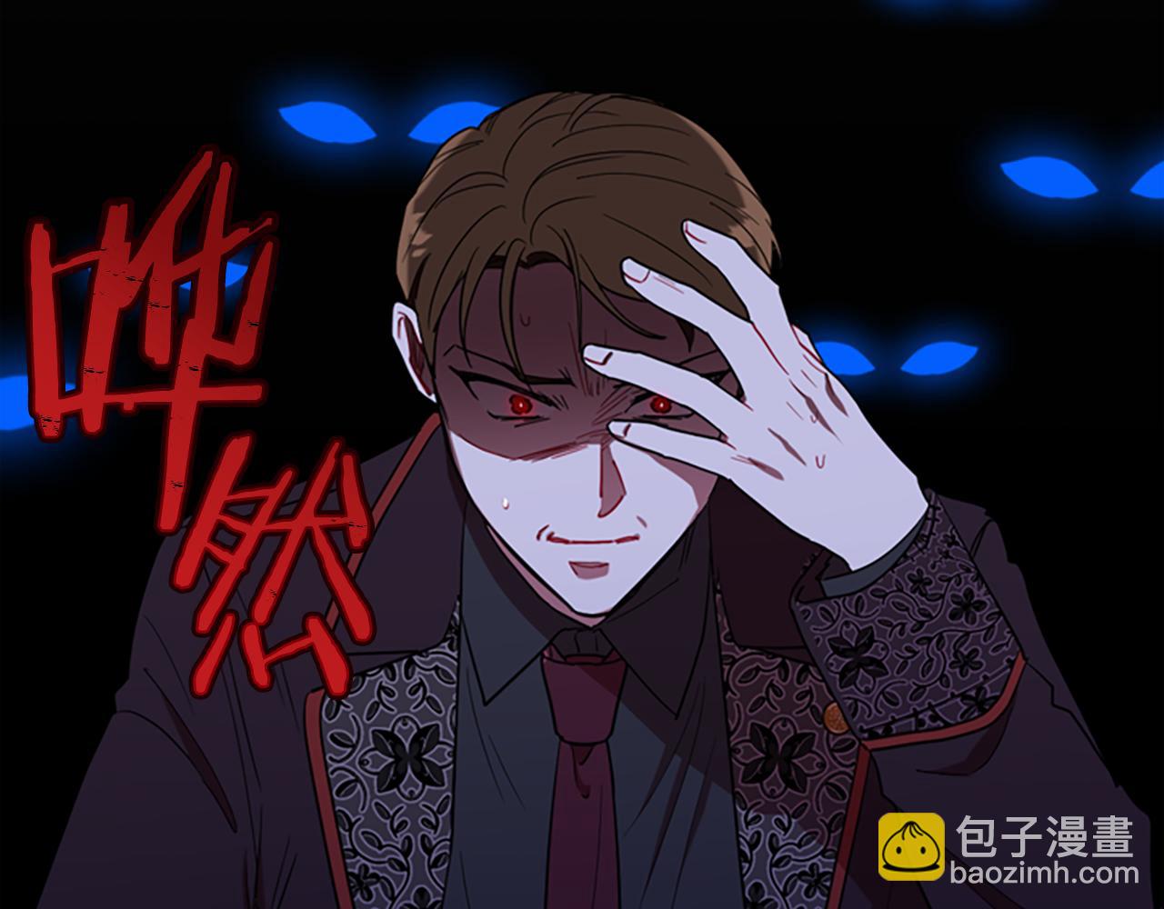 第119话 弹劾提案121