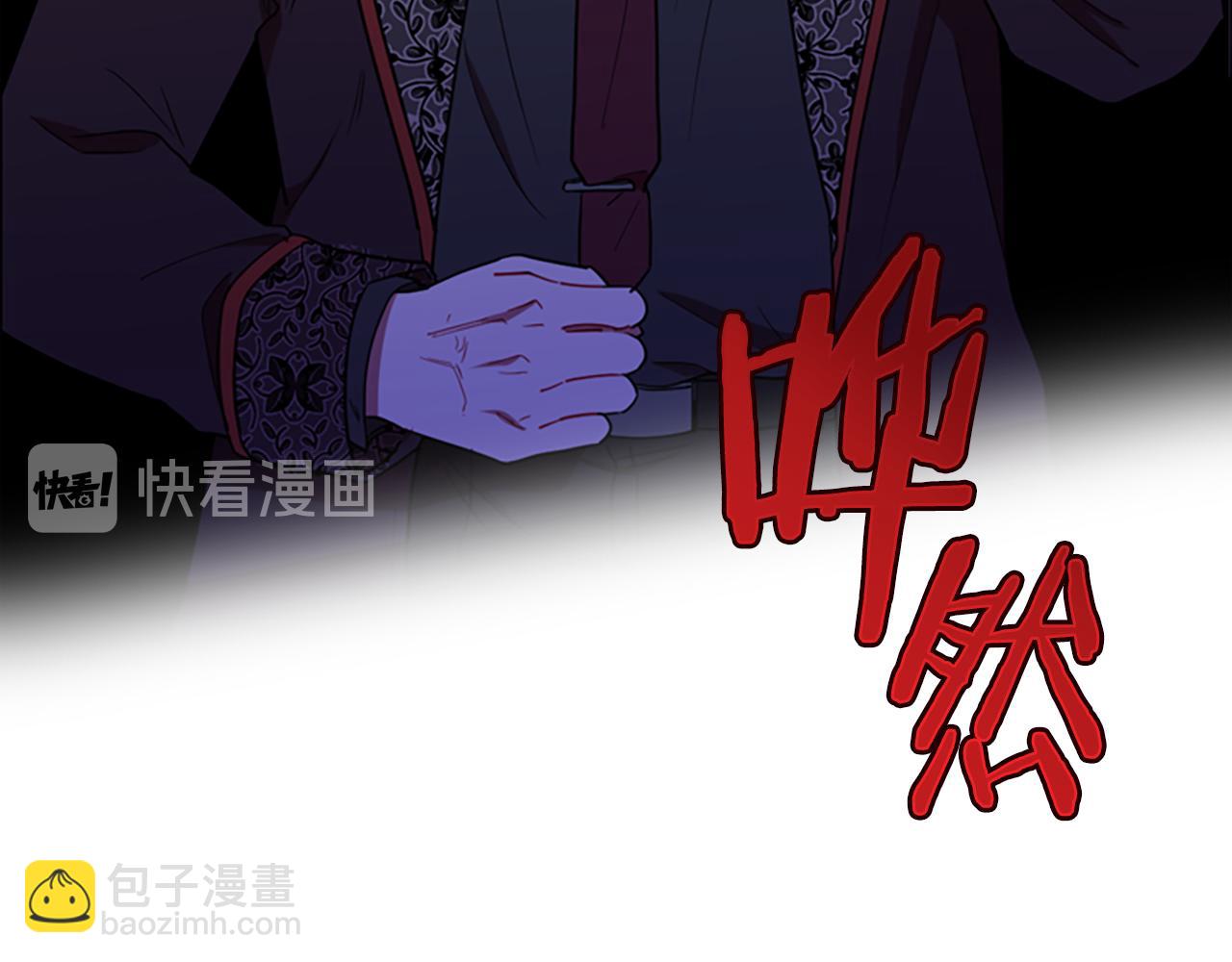 第119话 弹劾提案122