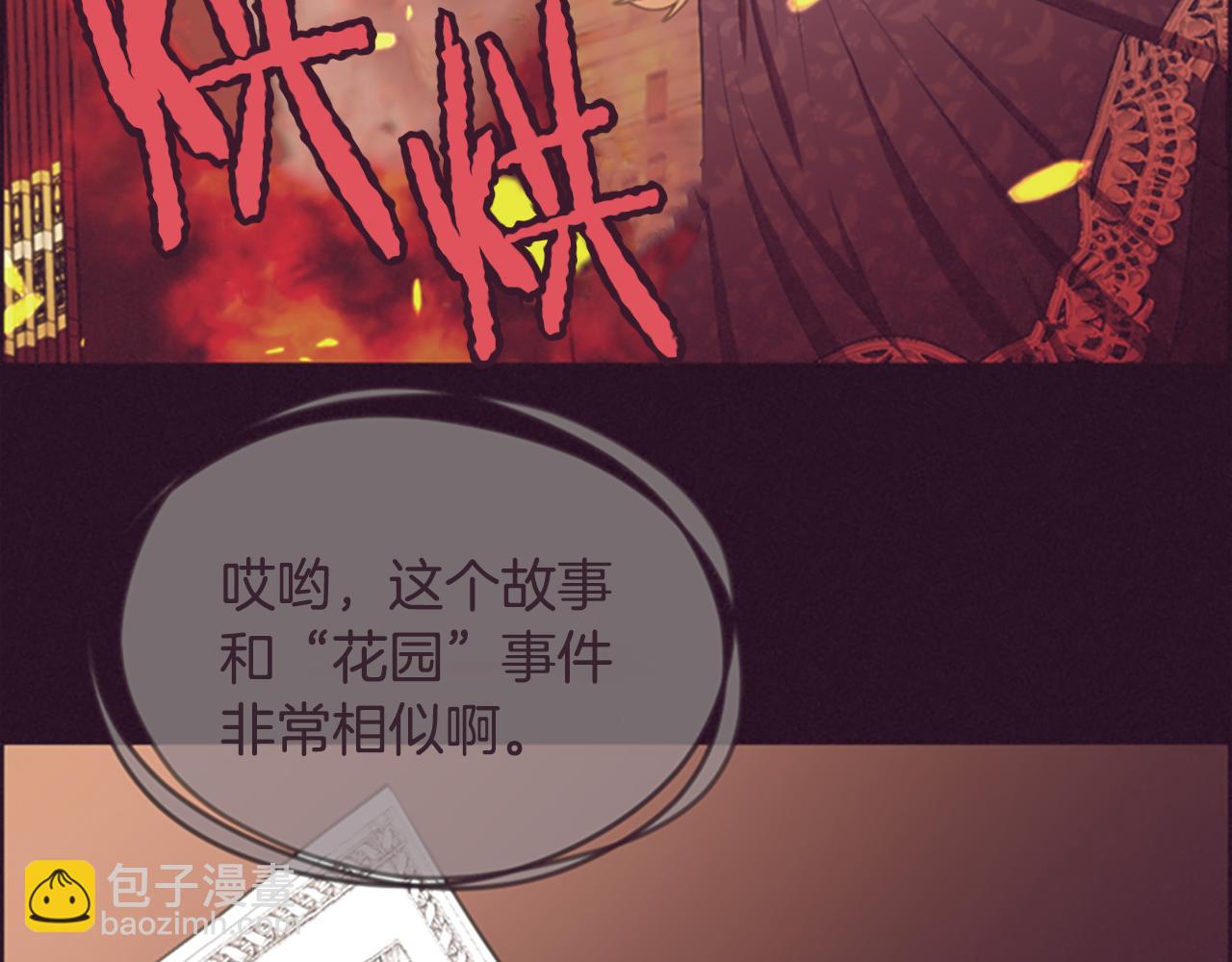 第119话 弹劾提案126