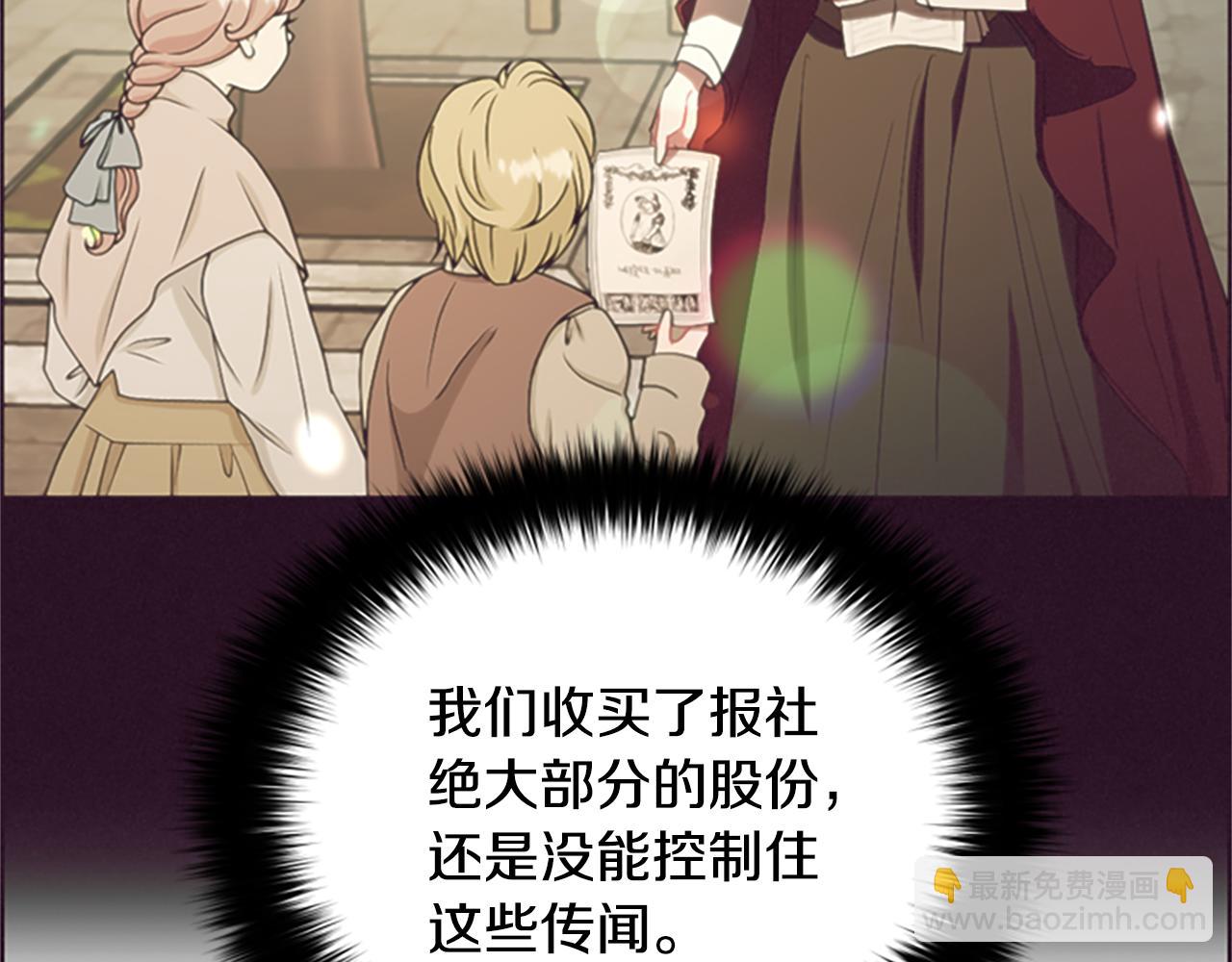 第119话 弹劾提案133