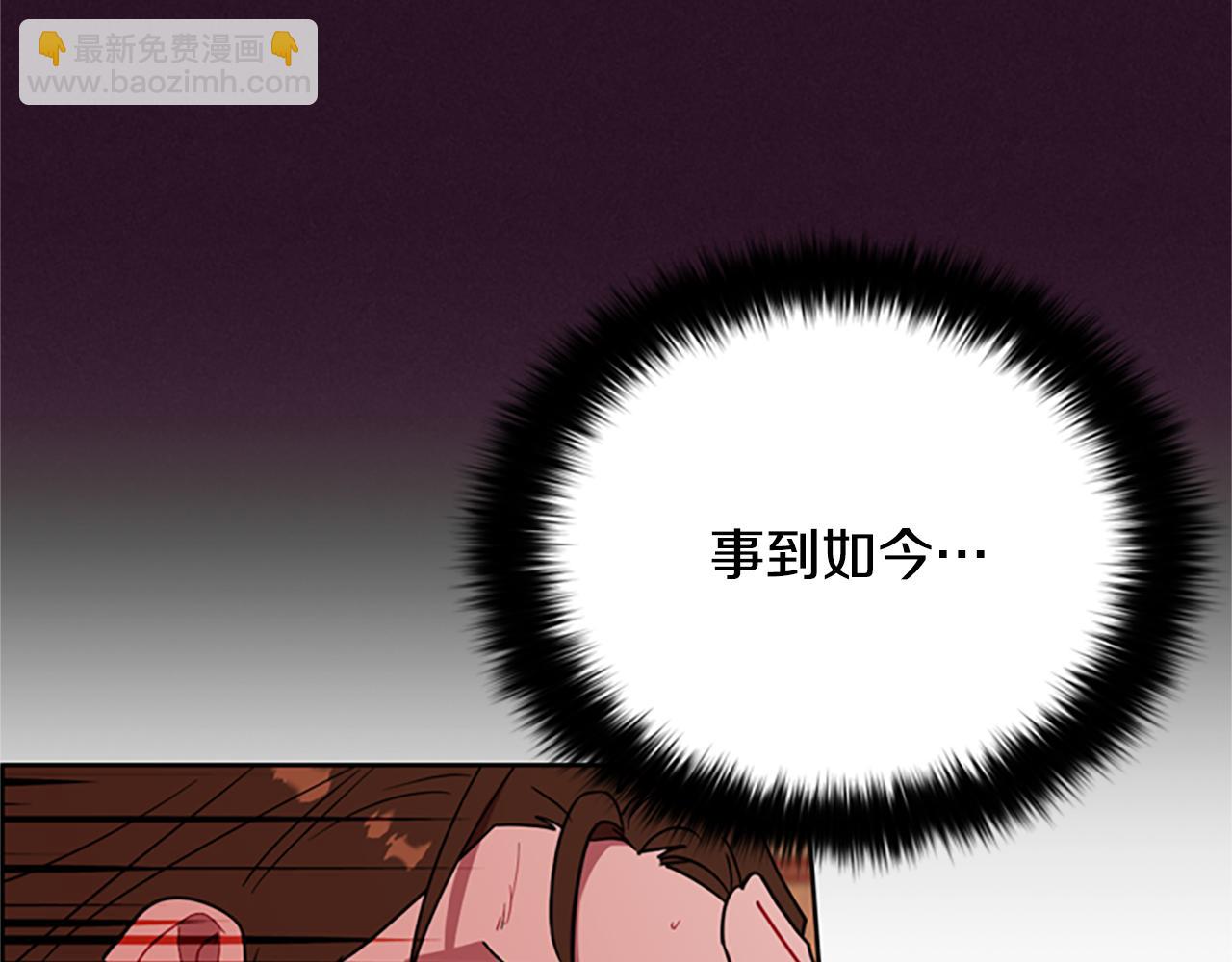 第119话 弹劾提案136