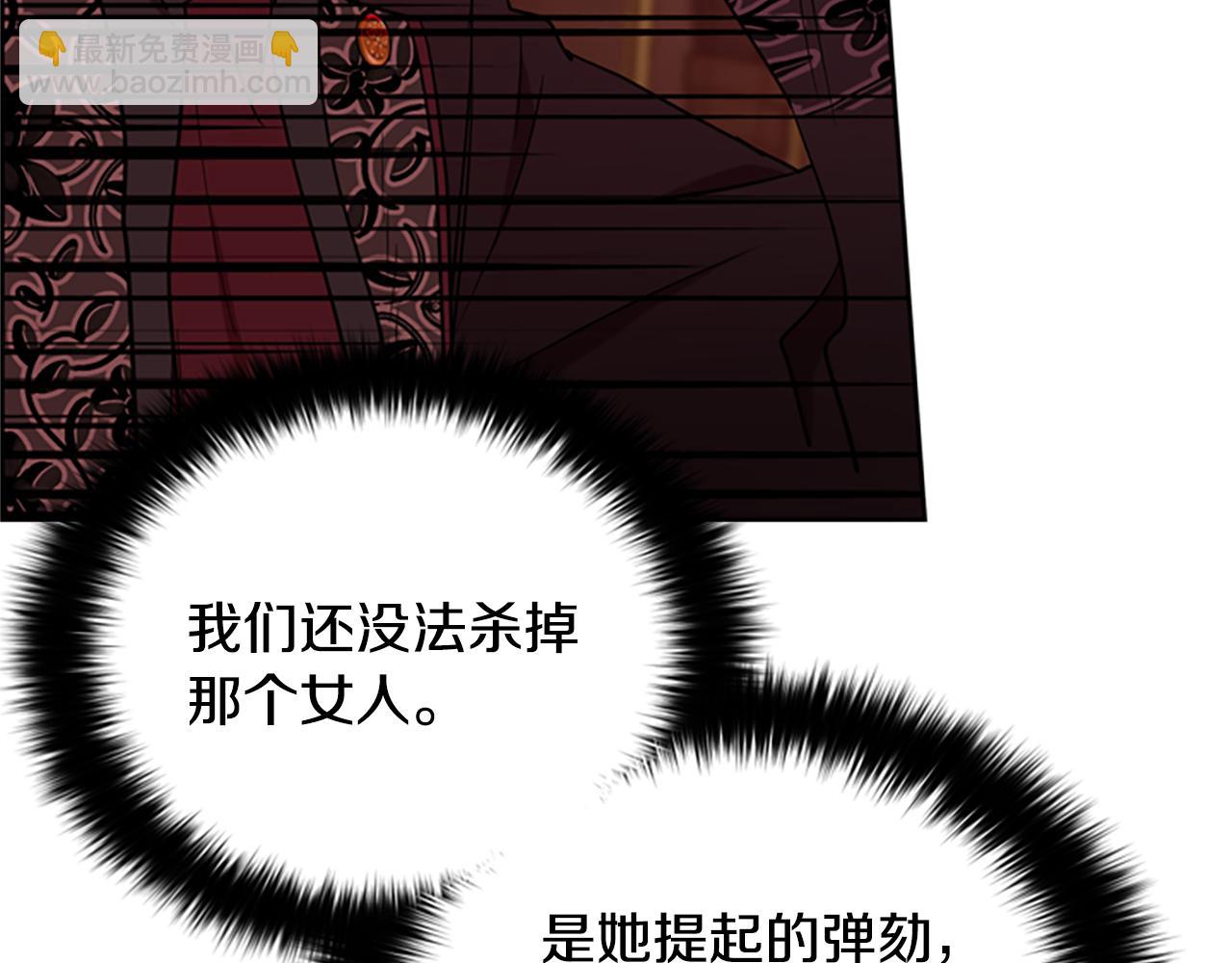 第119话 弹劾提案138