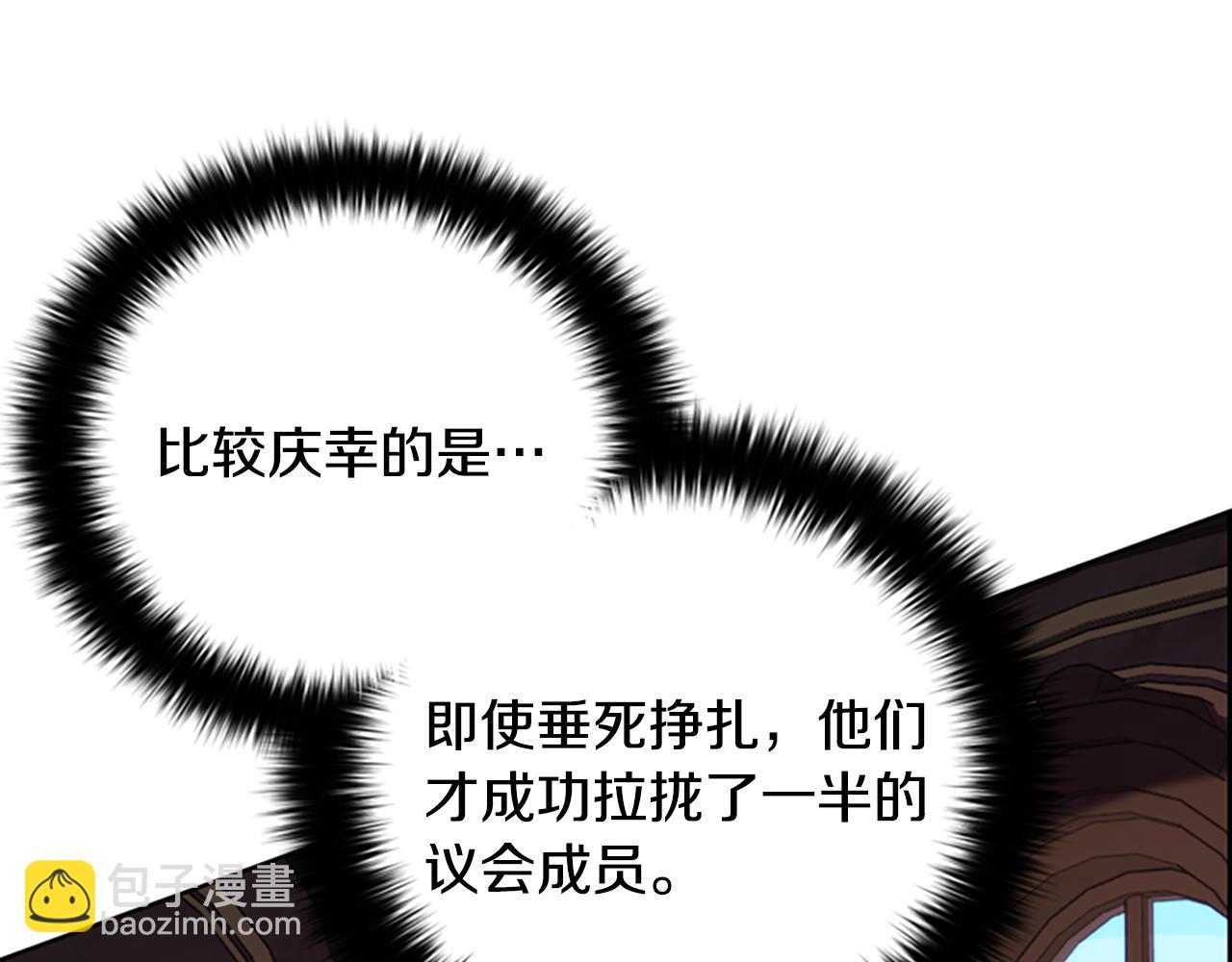 第119话 弹劾提案142
