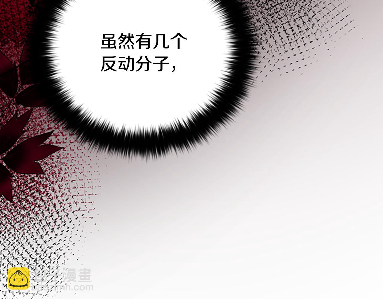 第119话 弹劾提案147