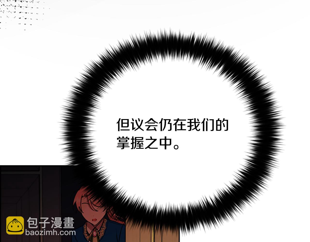 第119话 弹劾提案148