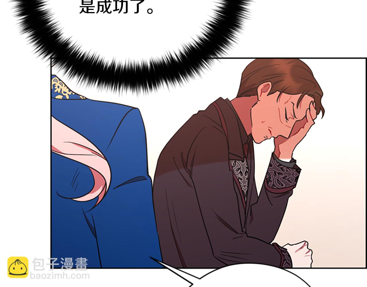第119话 弹劾提案152