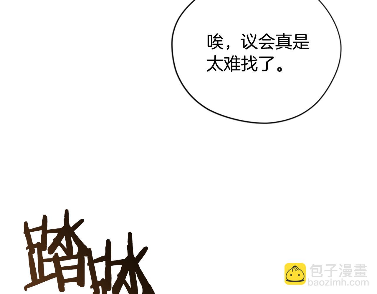 第119话 弹劾提案153