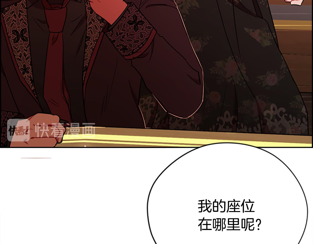 第119话 弹劾提案161