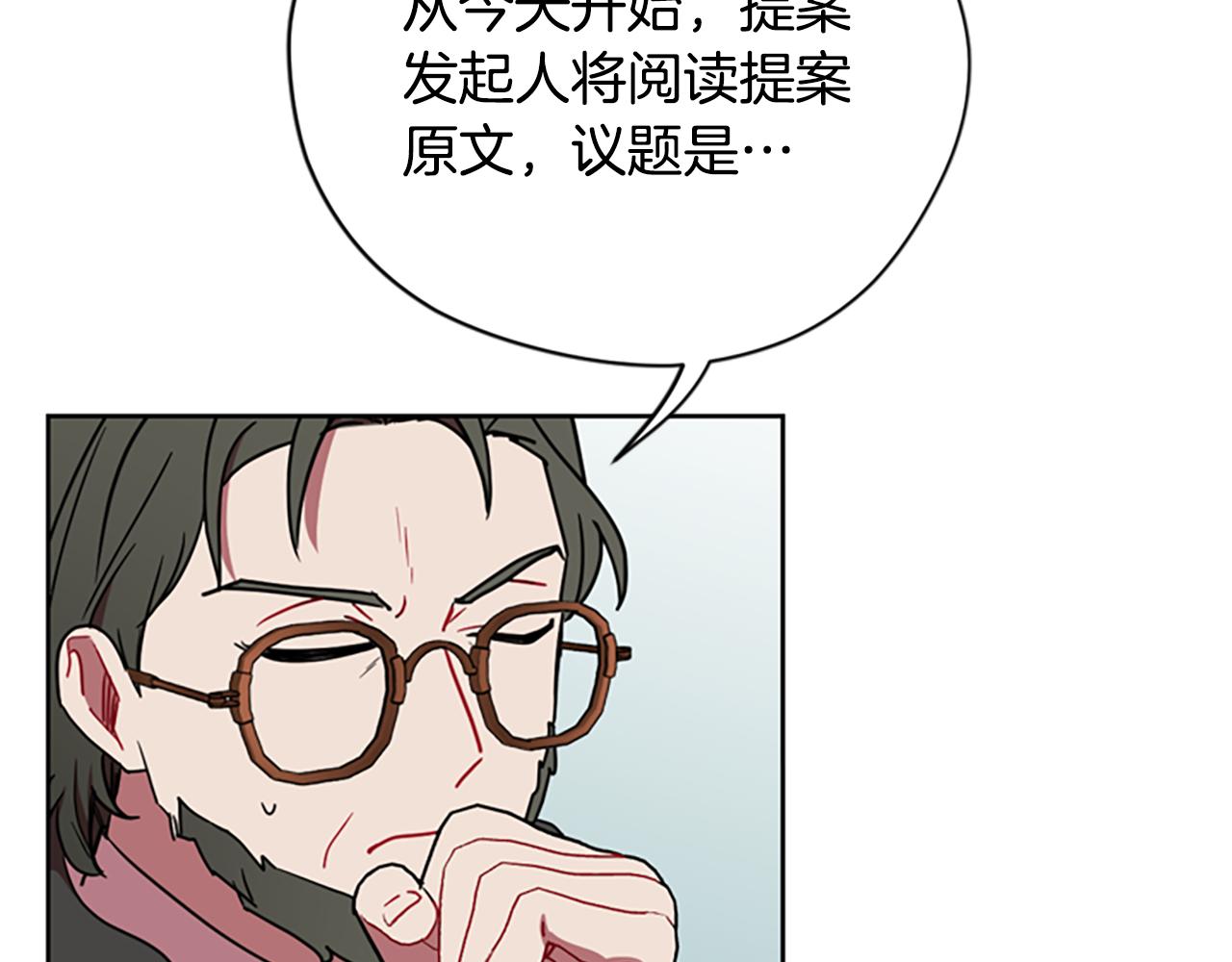 第119话 弹劾提案166