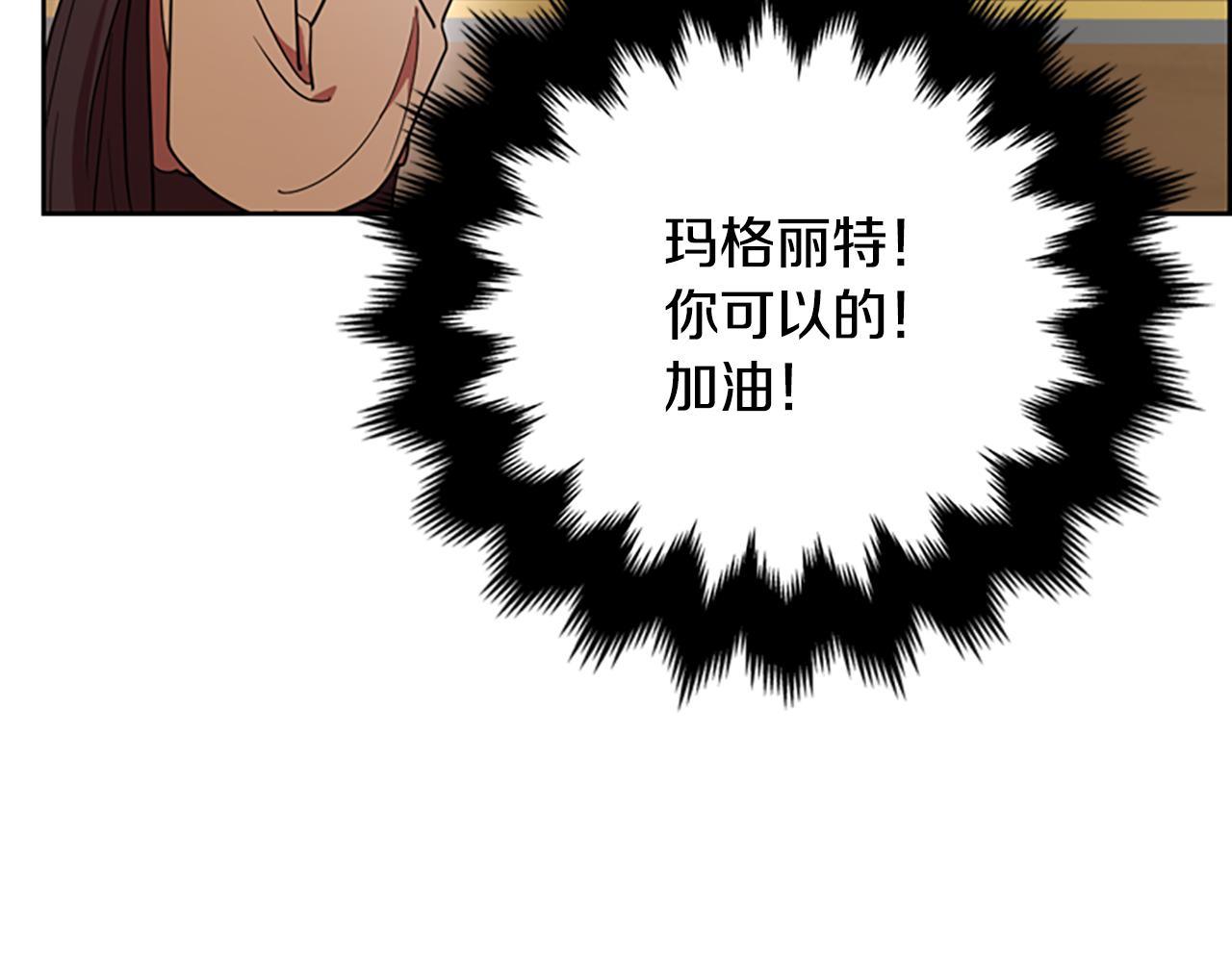 第119话 弹劾提案171