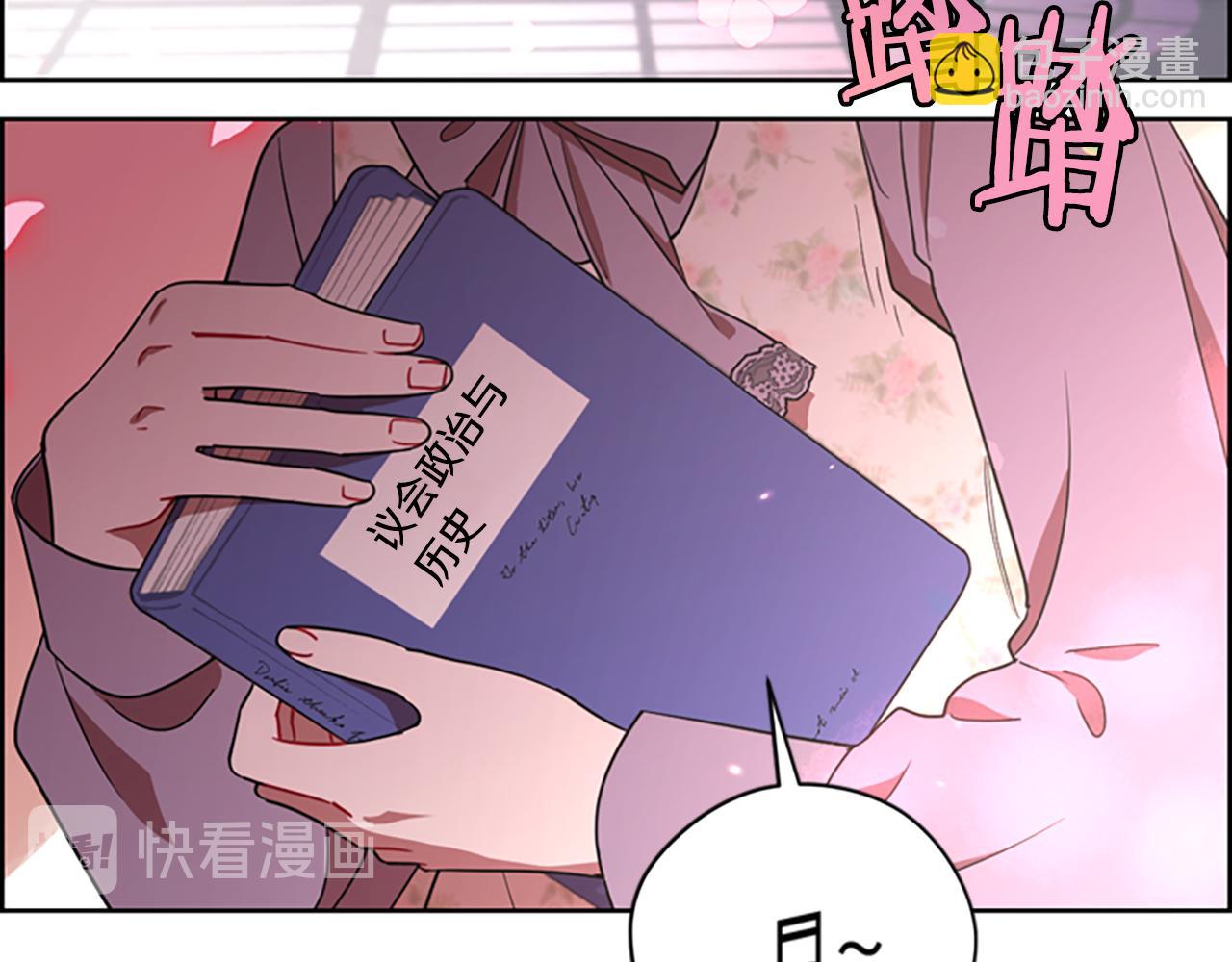 第119话 弹劾提案18