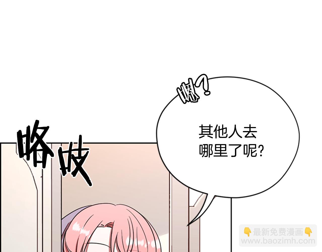 第119话 弹劾提案20