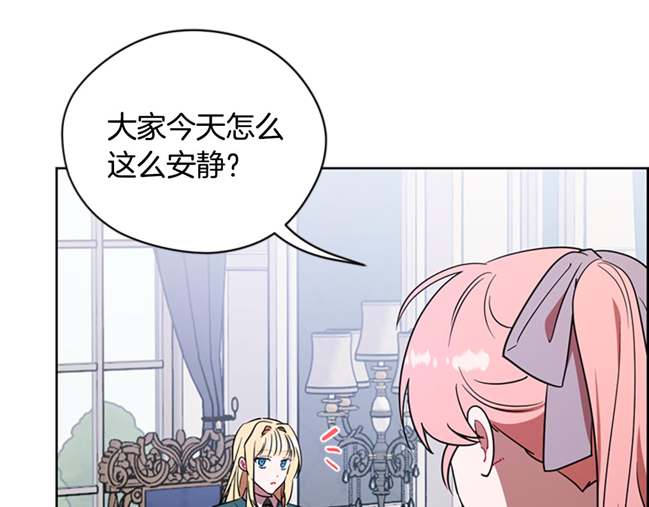第119话 弹劾提案22