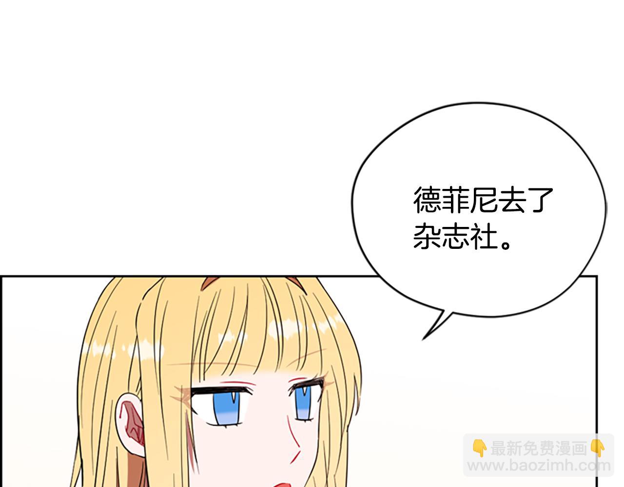 第119话 弹劾提案24
