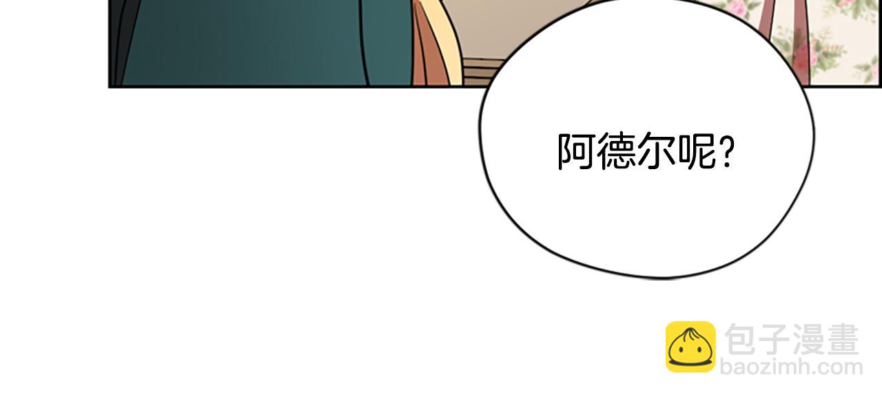 第119话 弹劾提案27