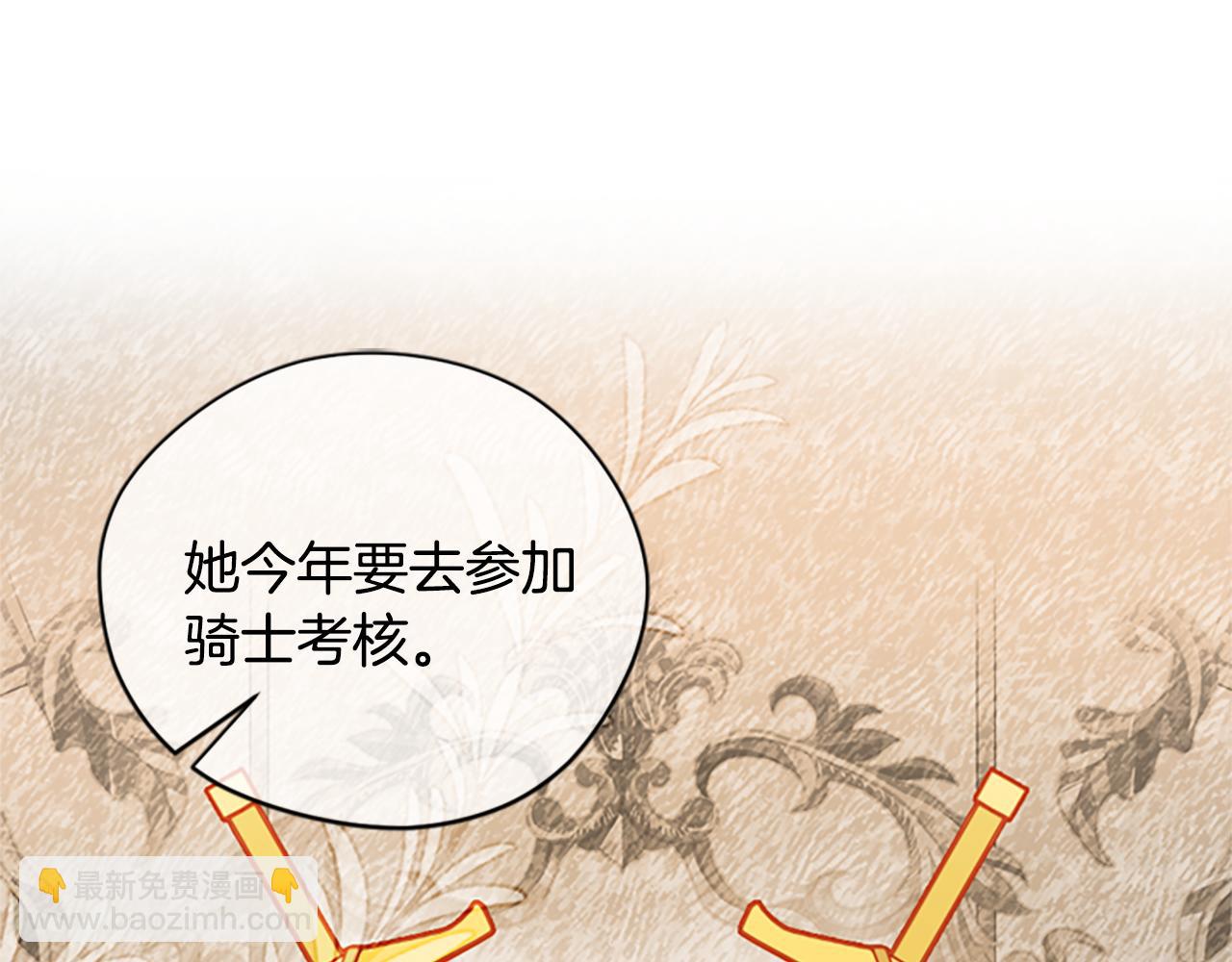 第119话 弹劾提案28