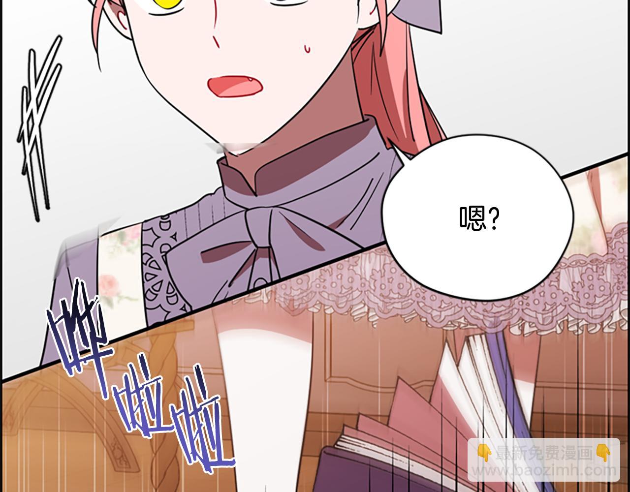 第119话 弹劾提案31