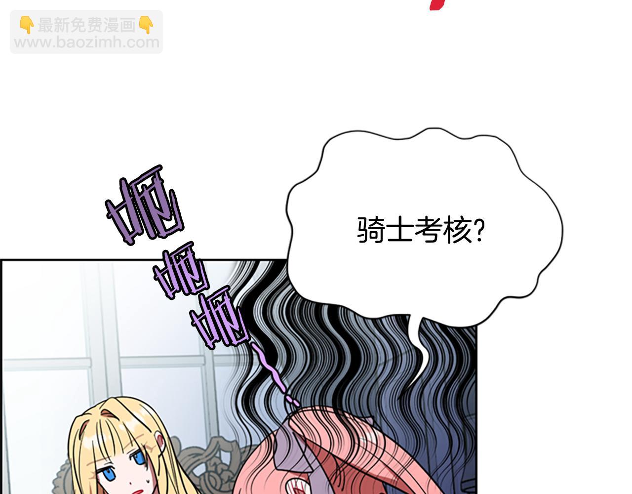 第119话 弹劾提案33