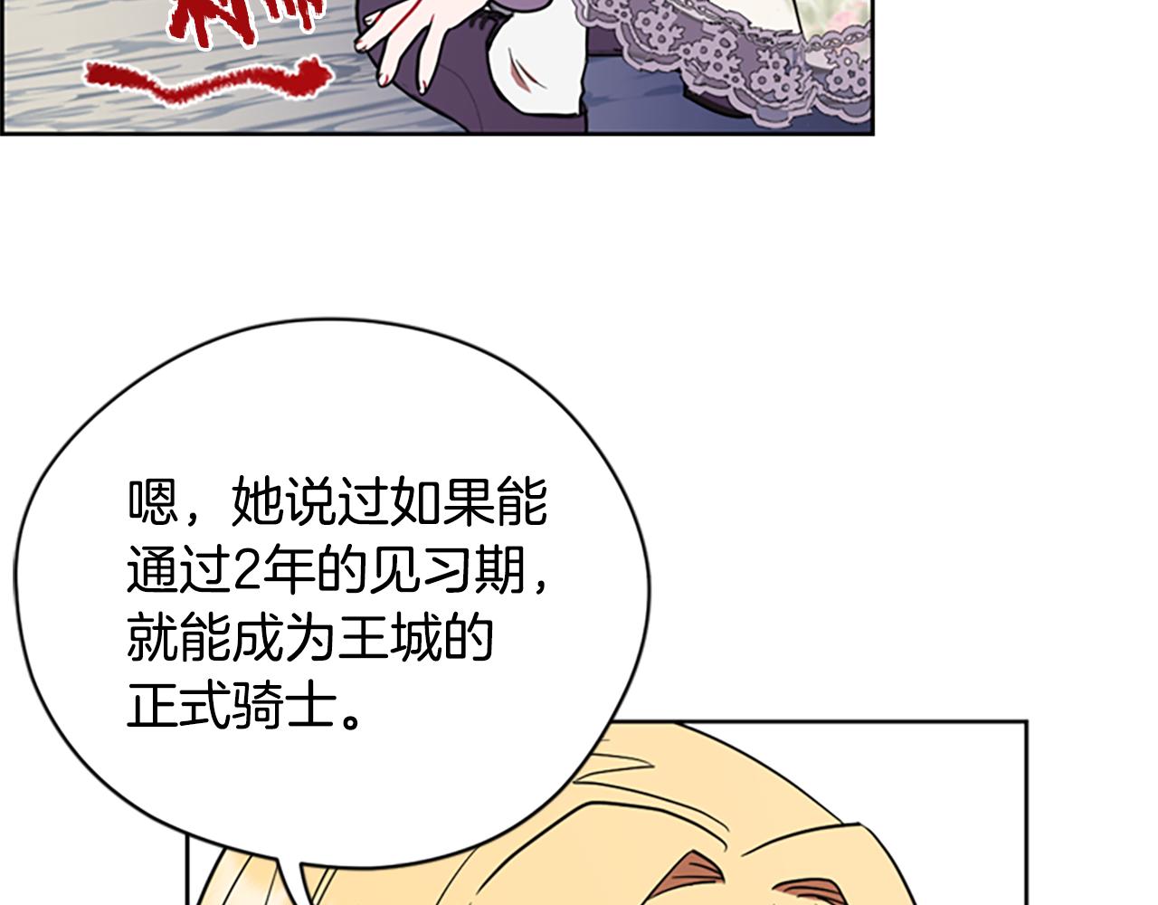 第119话 弹劾提案35
