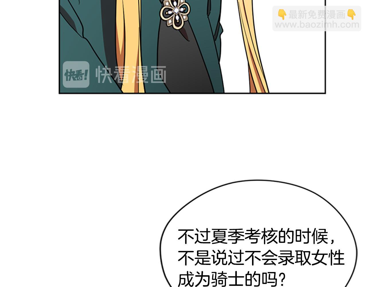 第119话 弹劾提案37