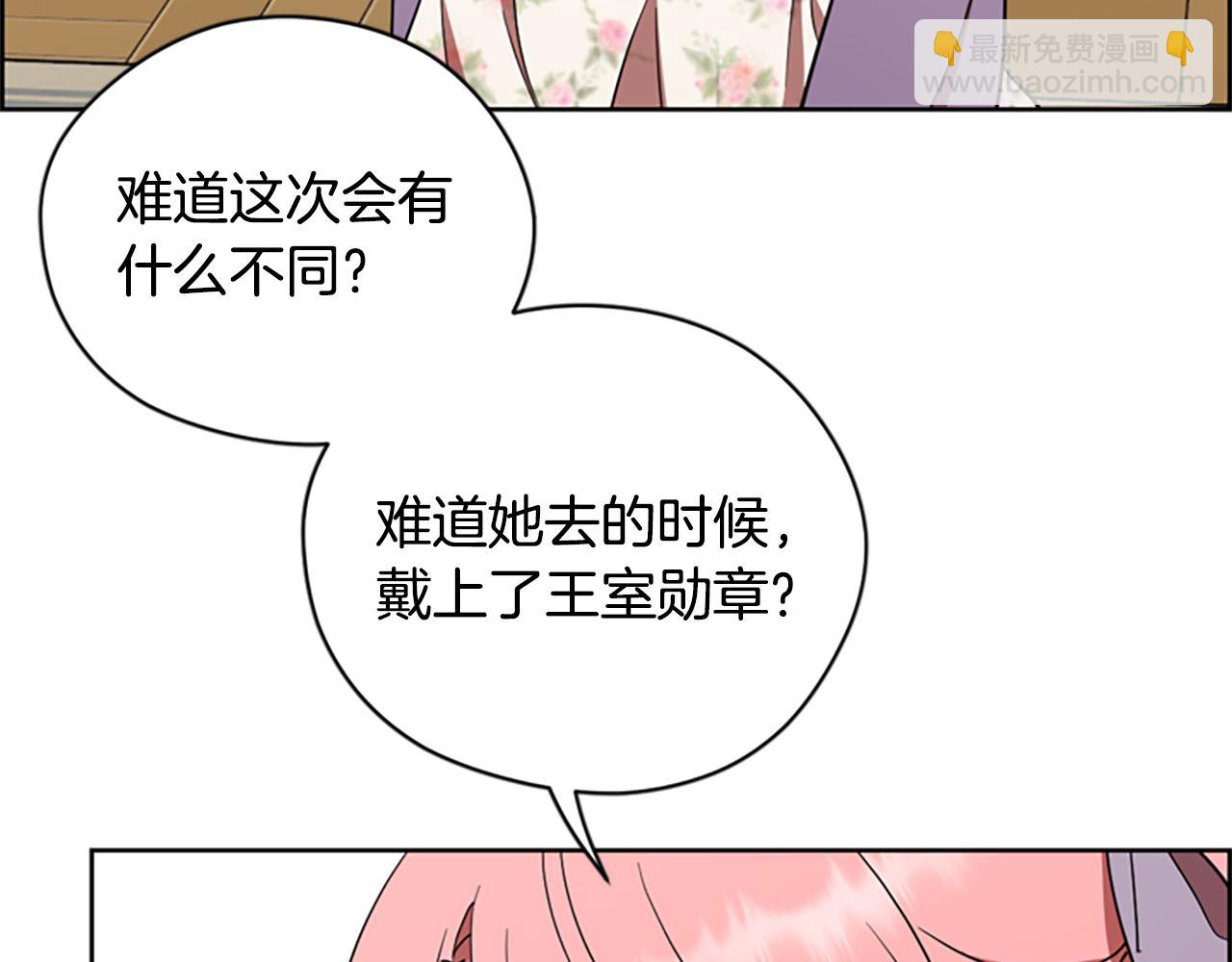 第119话 弹劾提案39