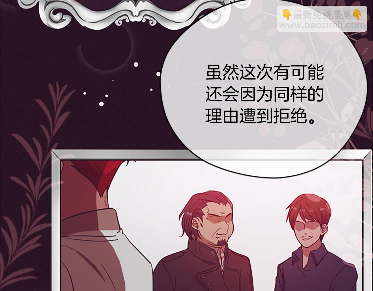 第119话 弹劾提案45