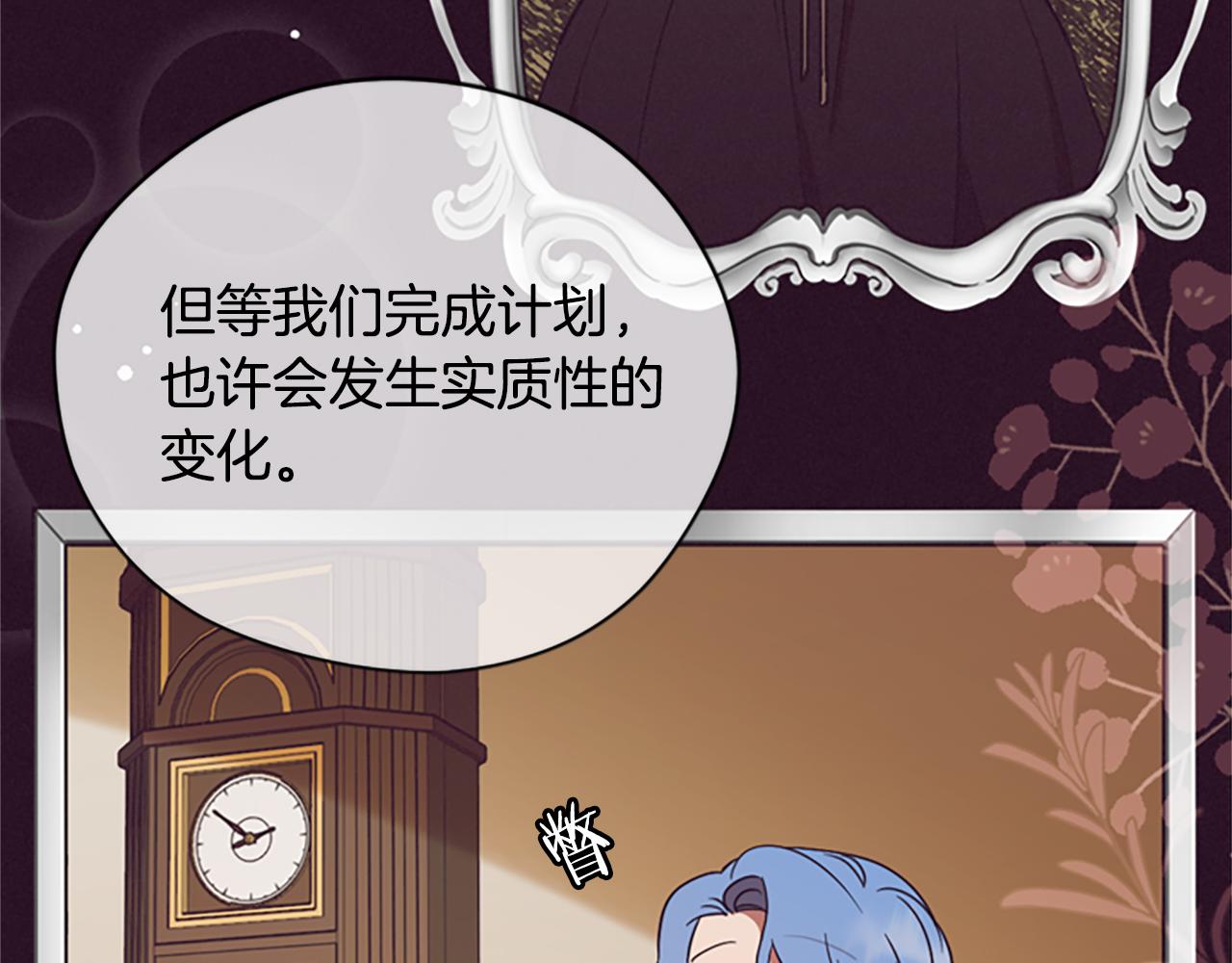 第119话 弹劾提案49