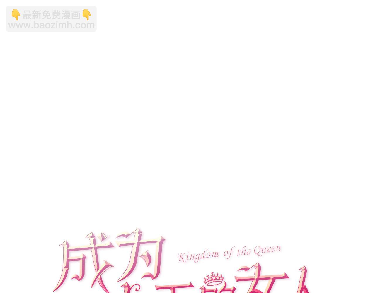 第119话 弹劾提案5