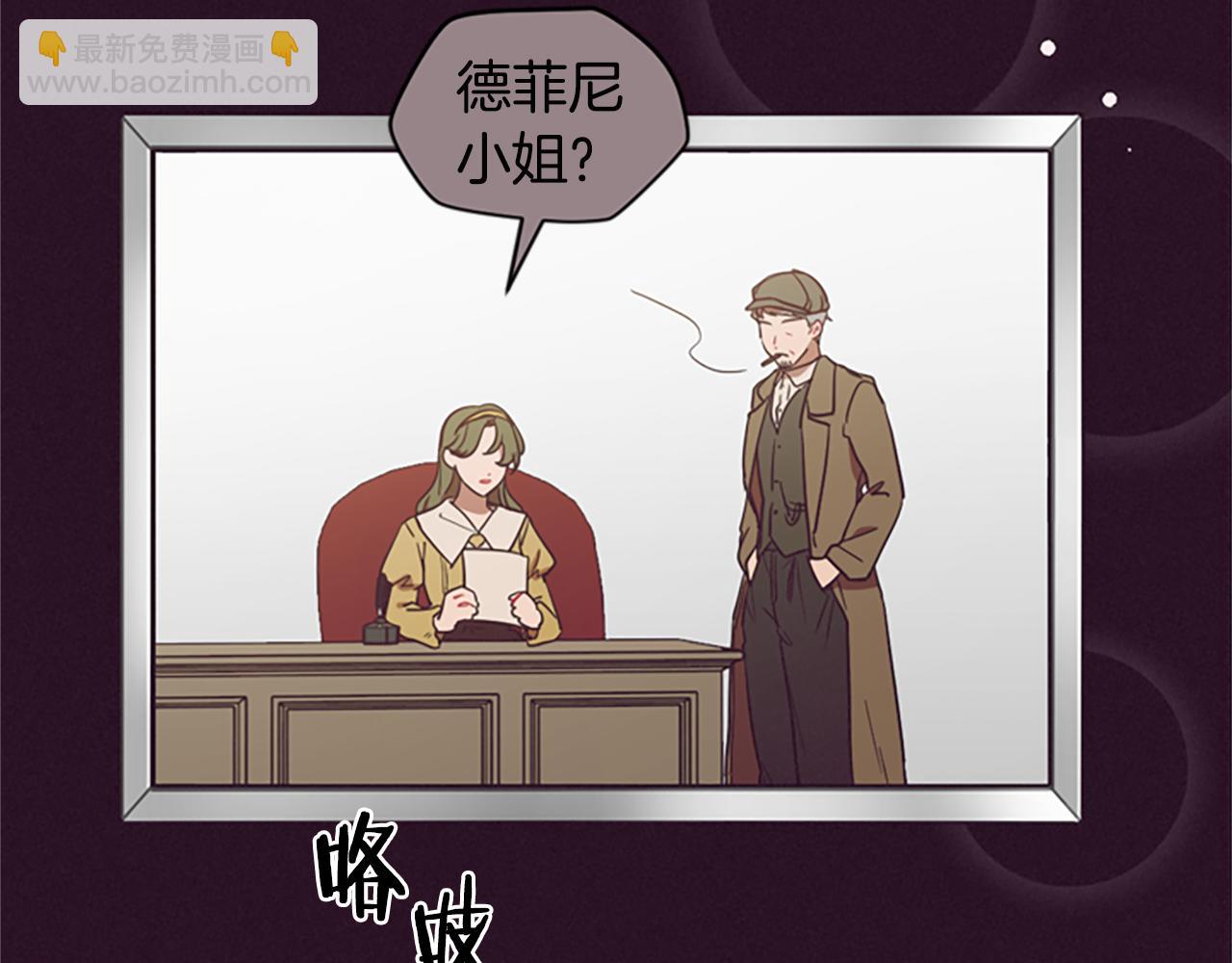第119话 弹劾提案55