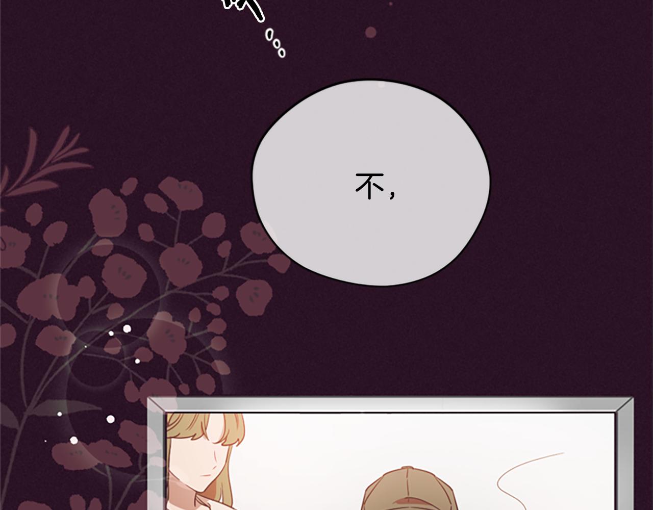 第119话 弹劾提案56