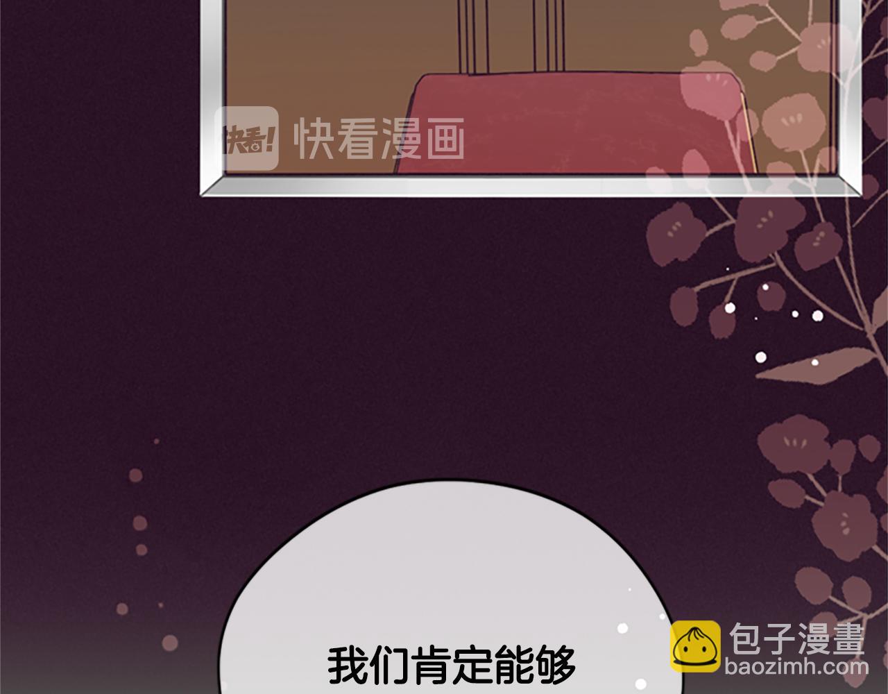 第119话 弹劾提案58