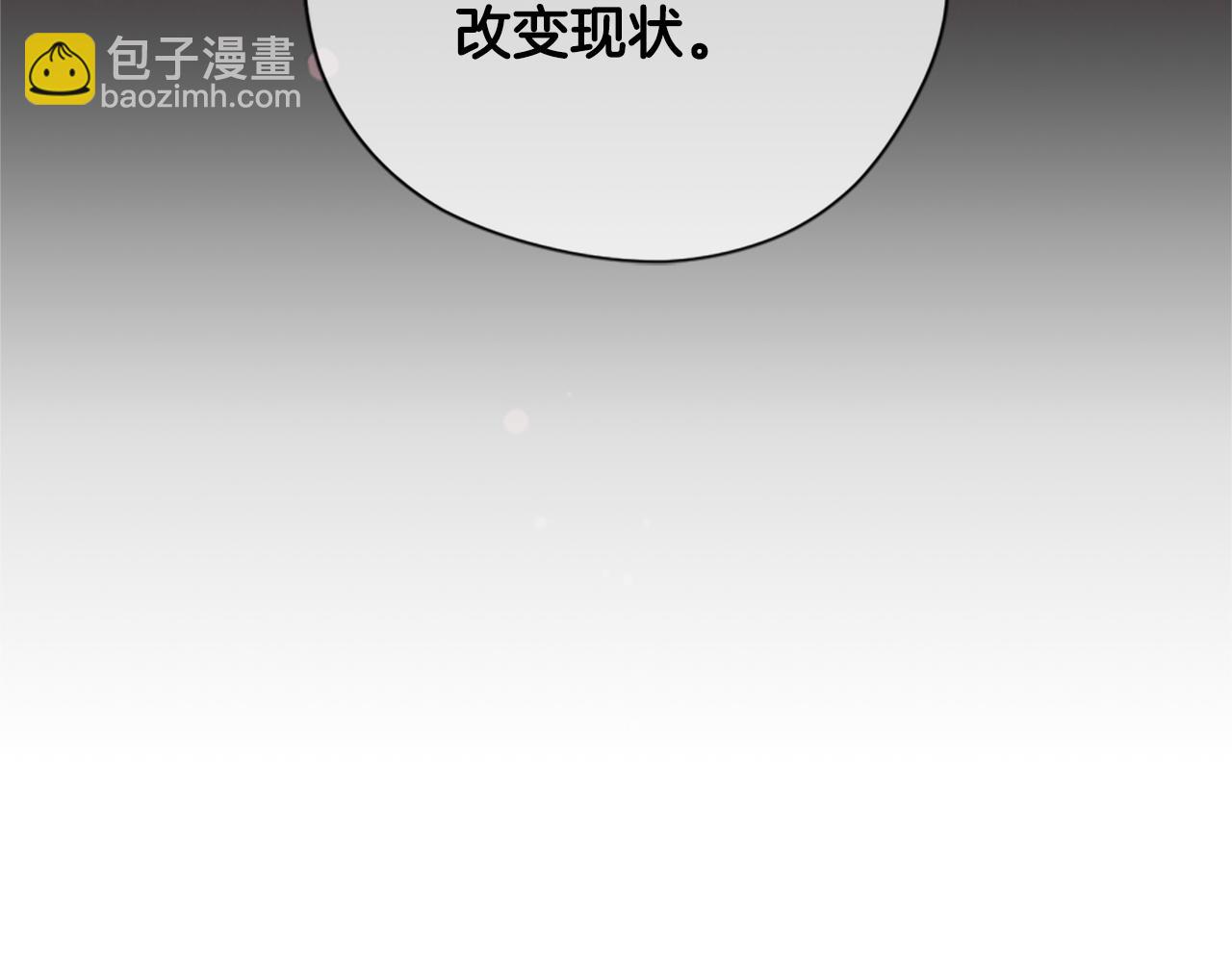第119话 弹劾提案59