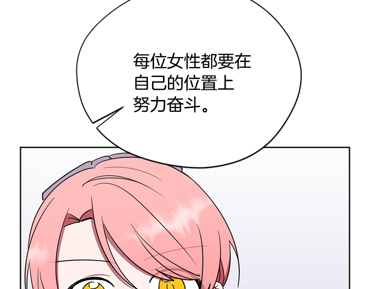 第119话 弹劾提案63