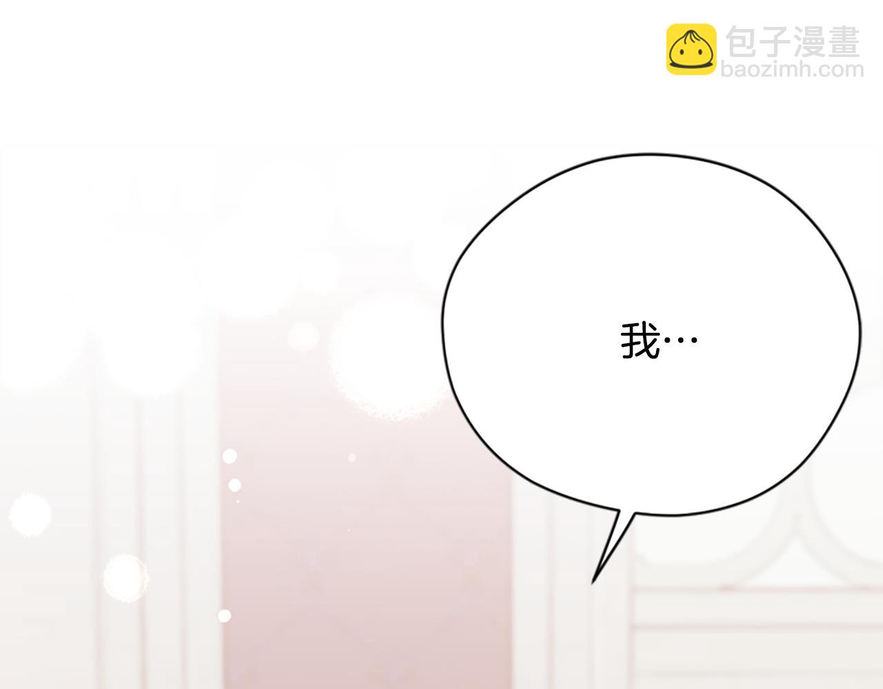 第119话 弹劾提案75