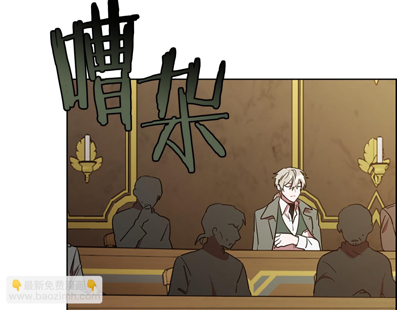 第119话 弹劾提案82