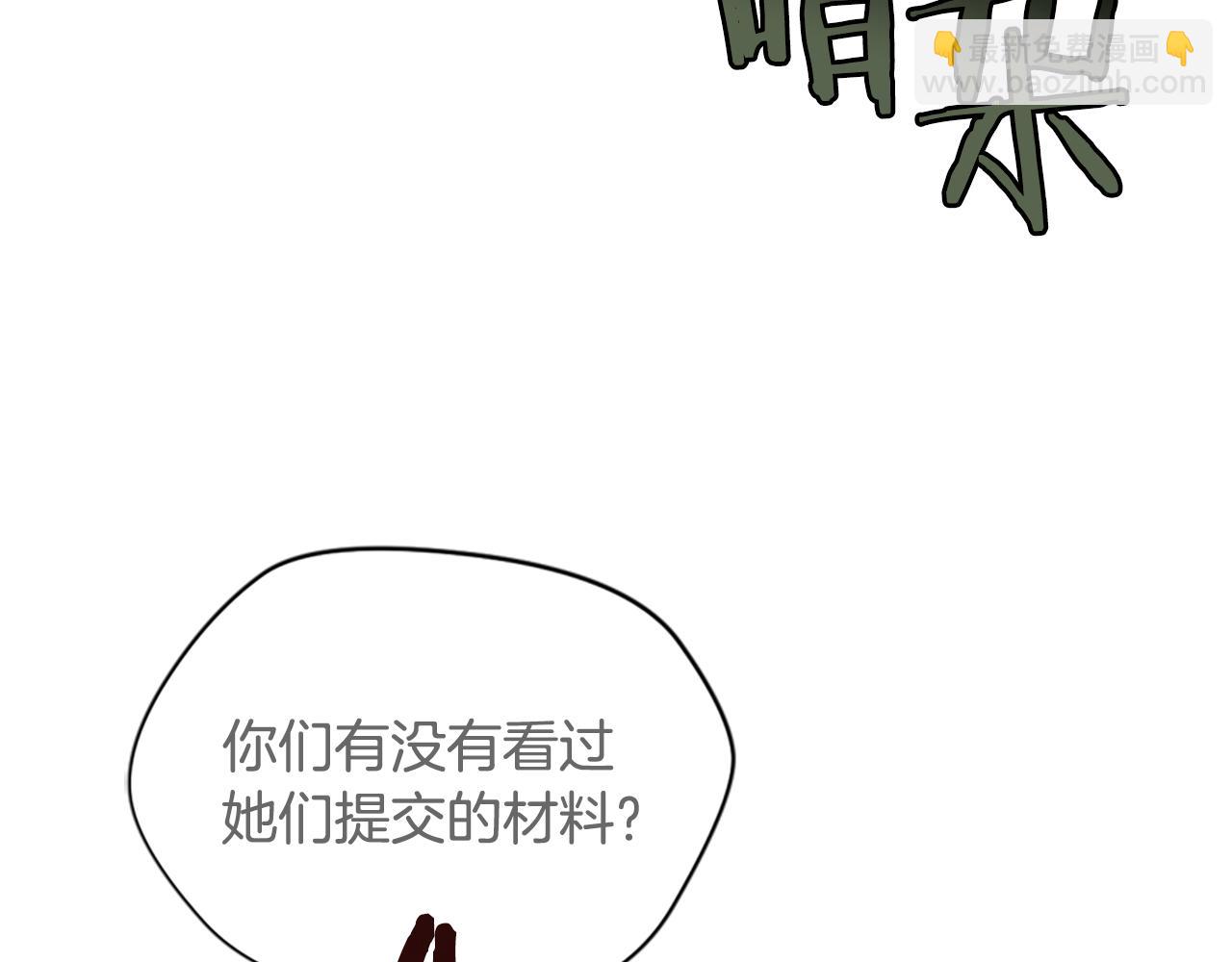 第119话 弹劾提案84
