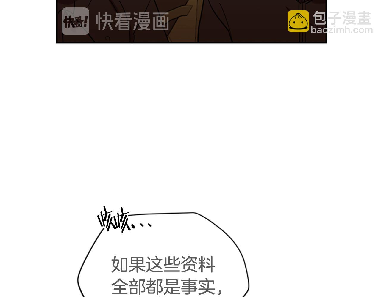 第119话 弹劾提案94