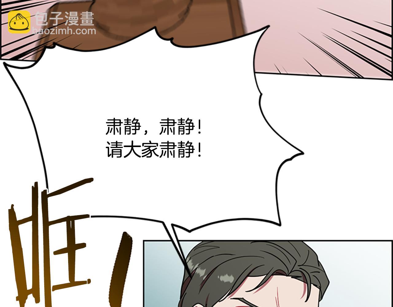 第119话 弹劾提案96