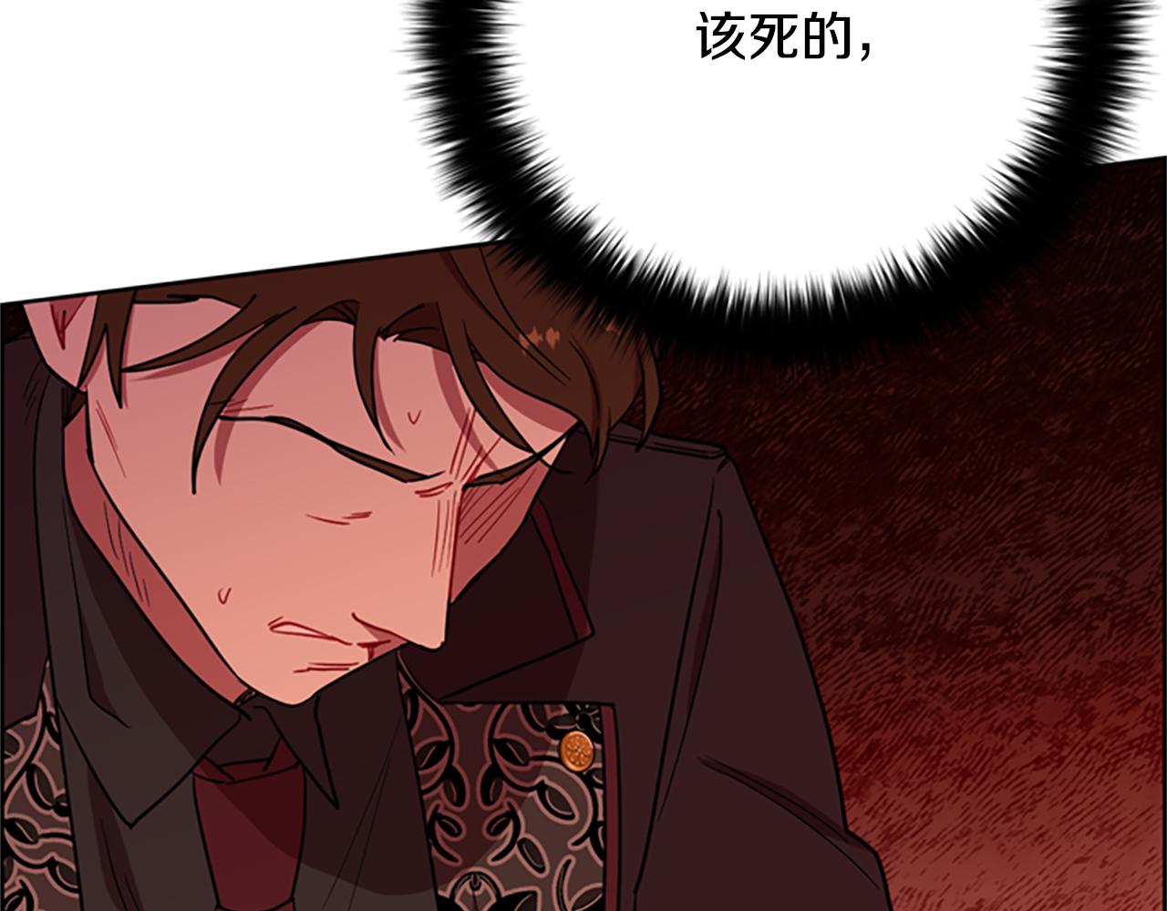 第119话 弹劾提案99