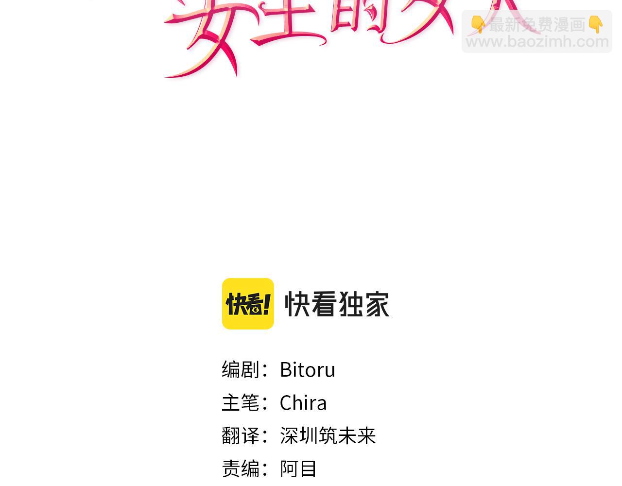 第120话 最后的胜负1