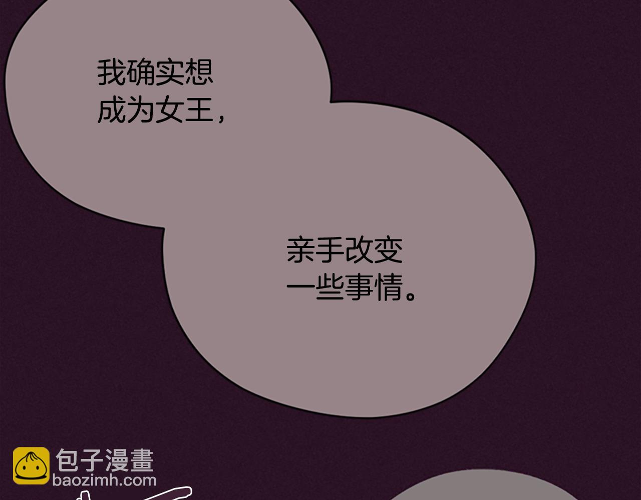 第120话 最后的胜负108
