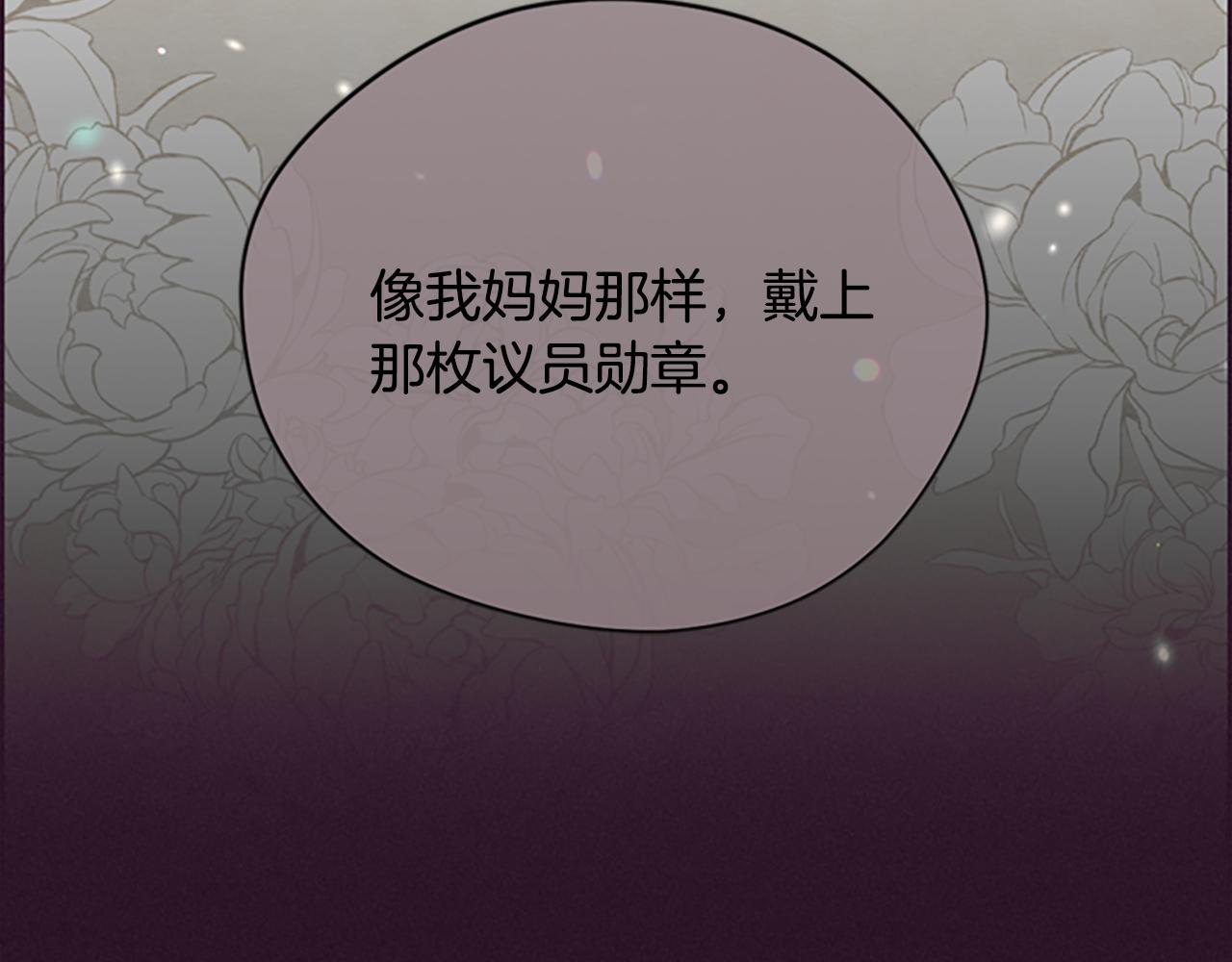 第120话 最后的胜负119