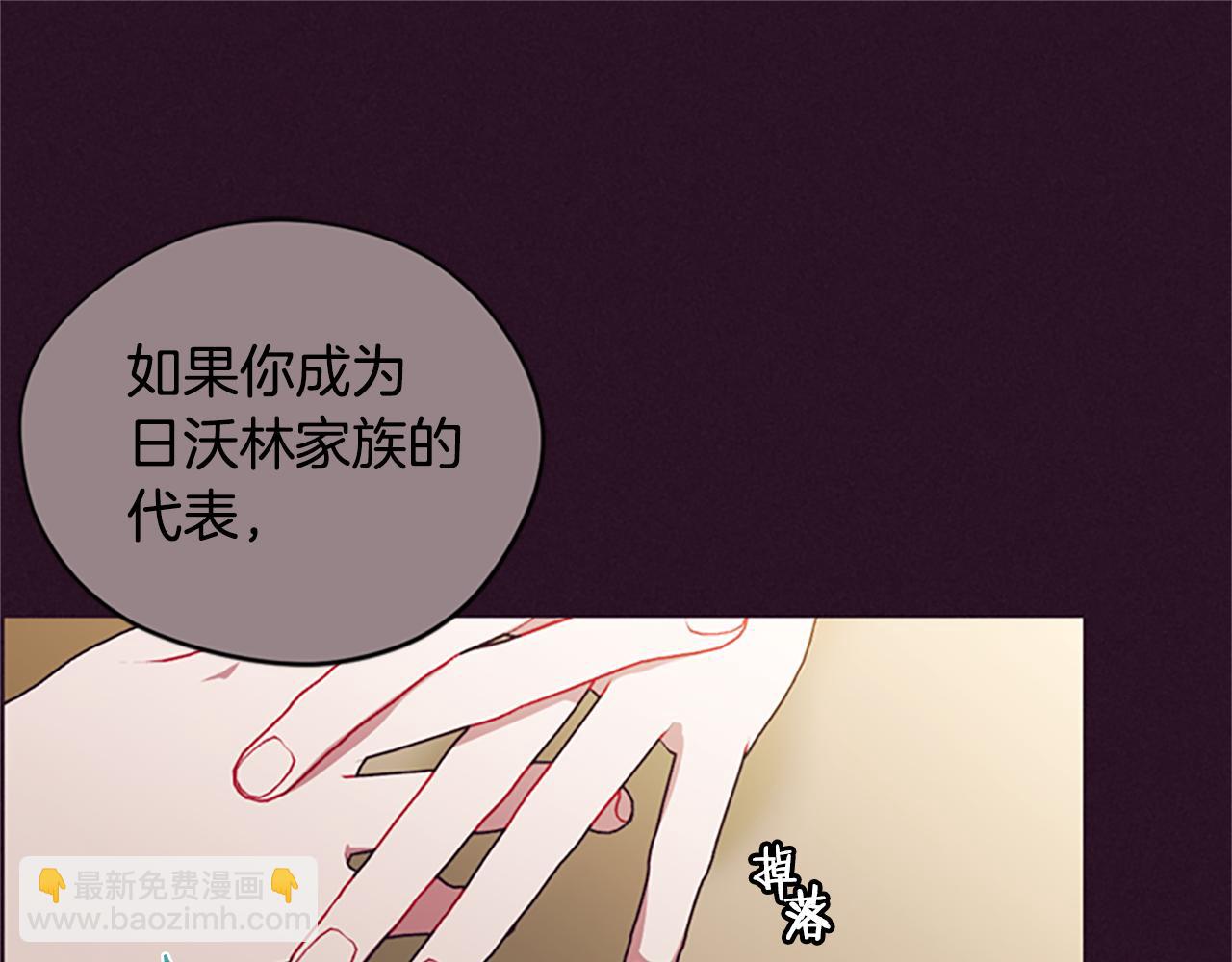 第120话 最后的胜负121