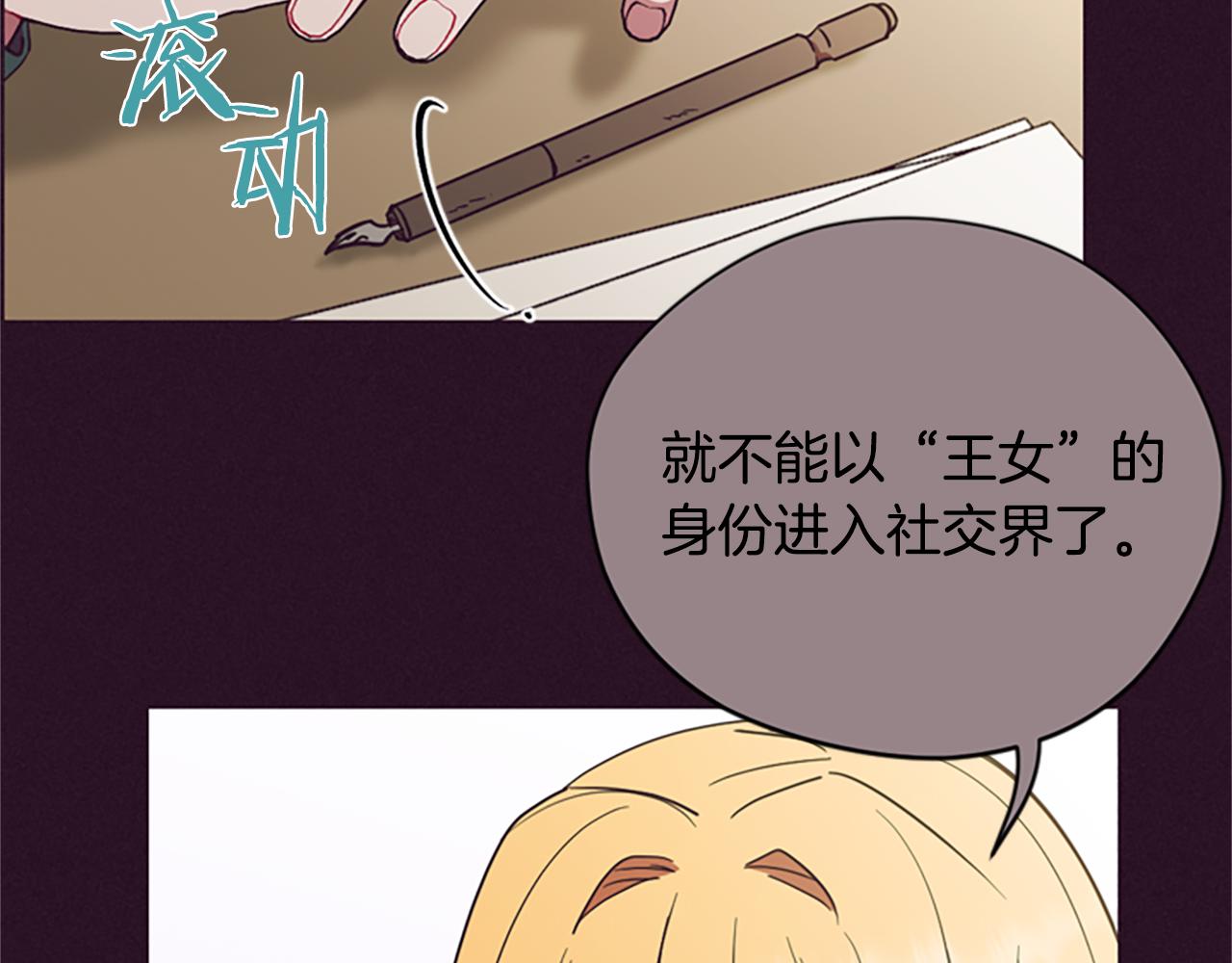 第120话 最后的胜负122