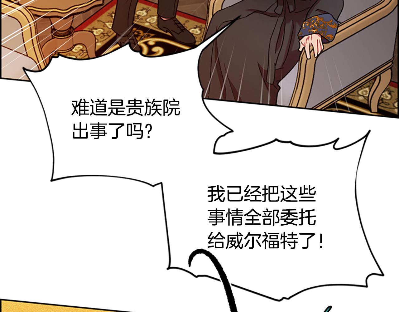 第120话 最后的胜负13