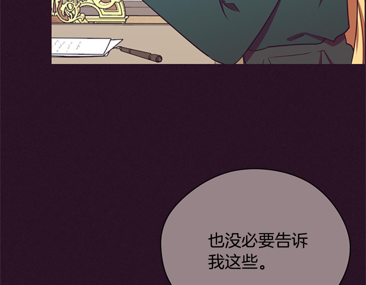 第120话 最后的胜负132