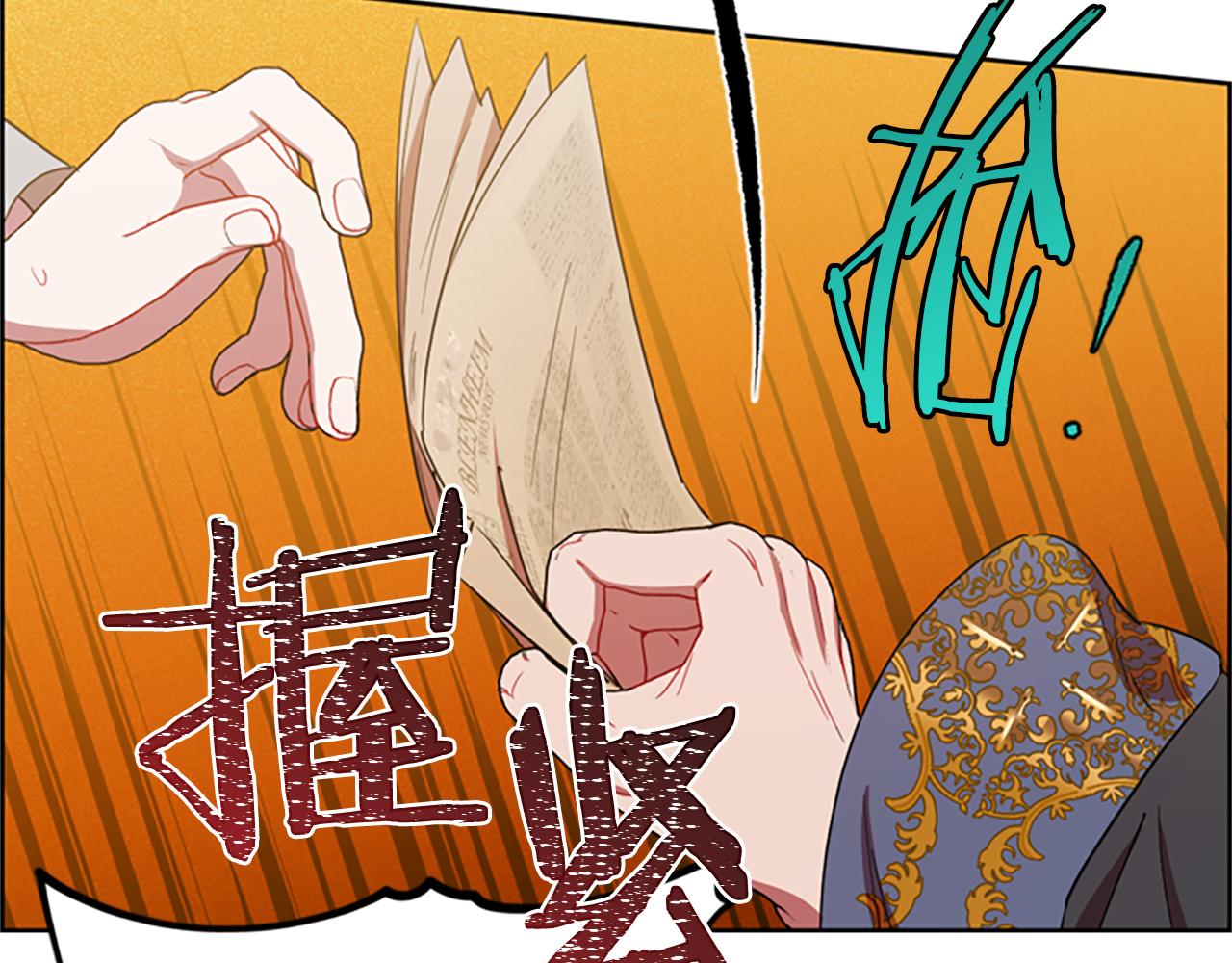 第120话 最后的胜负14