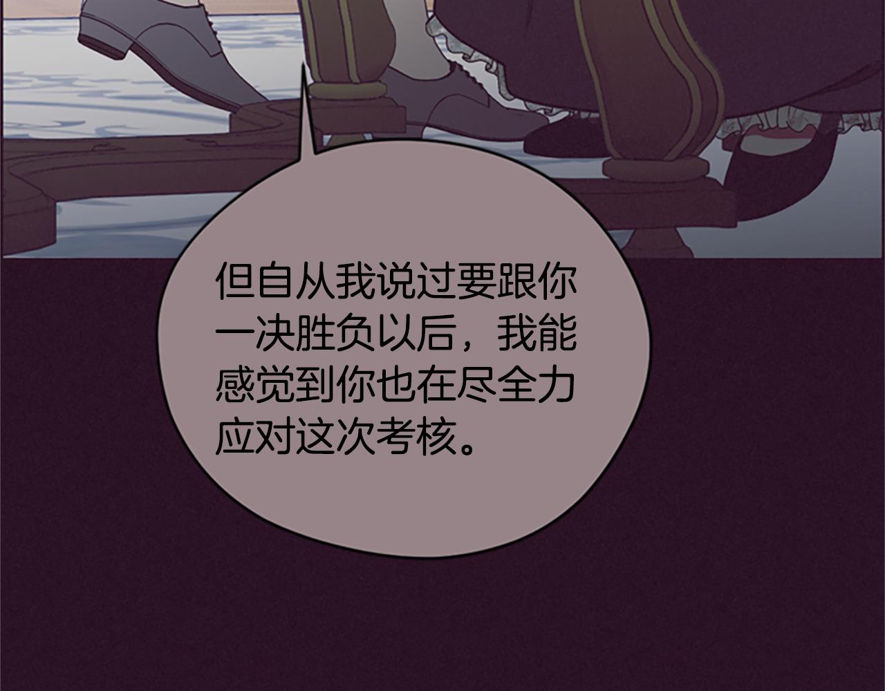 第120话 最后的胜负143